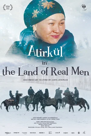 Постер: Atirkül in the Land of Real Men