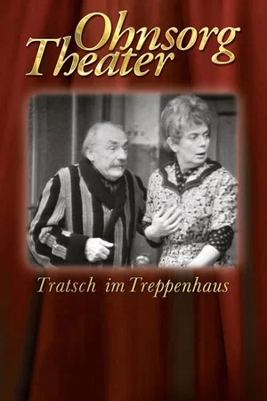 Постер: Ohnsorg Theater - Tratsch im Treppenhaus