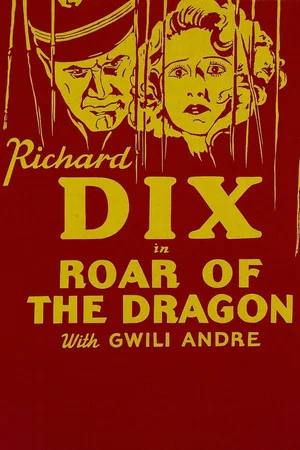 Постер: Roar of the Dragon