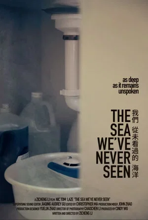 Постер: The Sea We've Never Seen