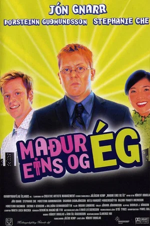 Постер: A Man Like Me