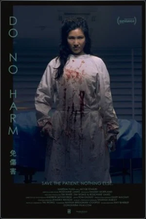 Постер: Do No Harm