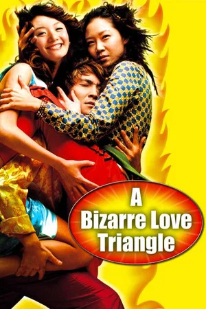 Постер: A Bizarre Love Triangle