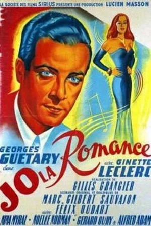 Постер: Jo la Romance