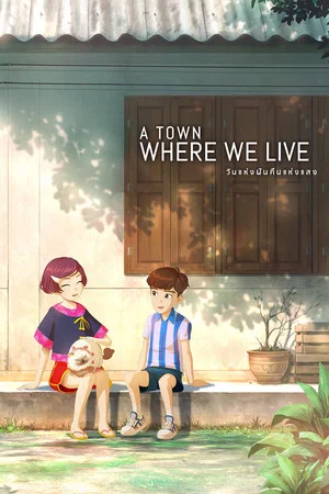 Постер: A Town Where We Live
