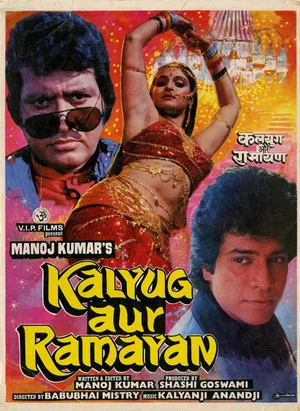 Постер: Kalyug Aur Ramayan