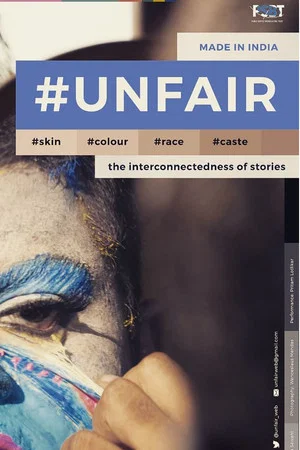 Постер: #UNFAIR
