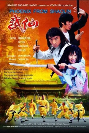 Постер: Phoenix from Shaolin