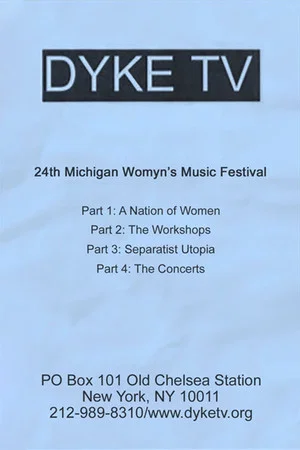 Постер: 24TH Michigan Womyn's Music Festival '99