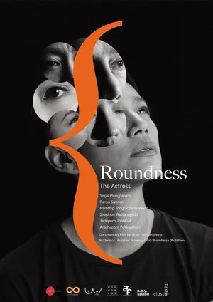 Постер: Roundness