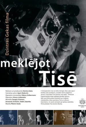 Постер: Seeking Tisse