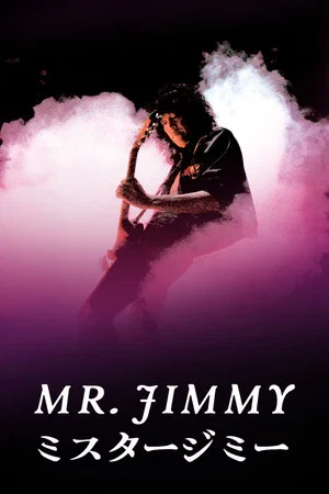Постер: Mr. Jimmy
