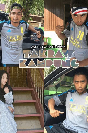 Постер: Takraw Kampung