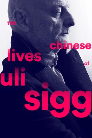 Постер: The Chinese Lives of Uli Sigg