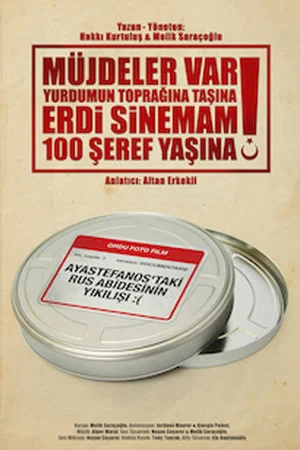 Постер: We Bear Good News For Our Beloved Country, Our Cinema Is Celebrating Its 100th Anniversary!