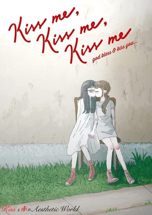 Постер: Kiss me, Kiss me, Kiss me