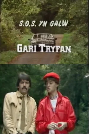 Постер: S.O.S. Galw Gari Tryfan