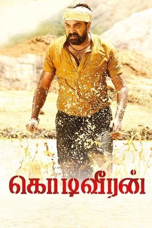 Постер: Kodiveeran