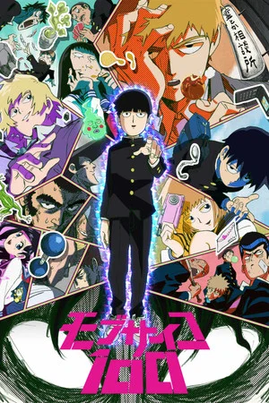 Постер: Mob Psycho 100