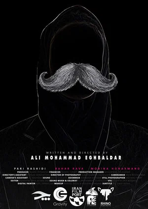 Постер: Performance 54