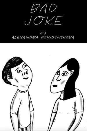 Постер: Bad Joke