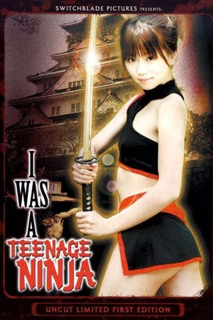 Постер: I Was a Teenage Ninja