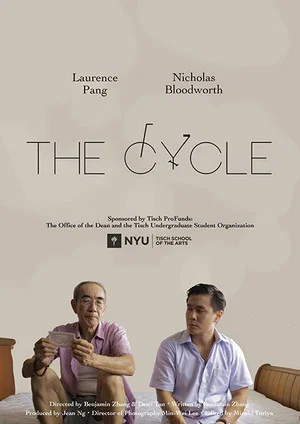 Постер: The Cycle