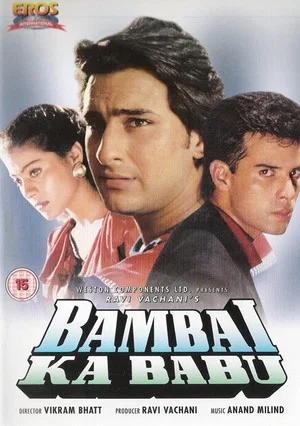 Постер: Bambai Ka Babu