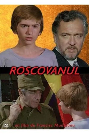 Постер: The Redhead