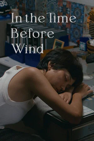 Постер: In the Time Before Wind
