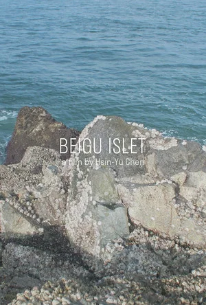 Постер: Beigu Islet