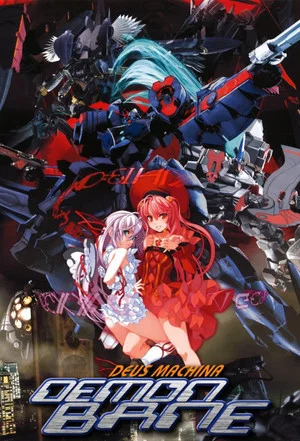 Постер: Kishin Houkou Demonbane