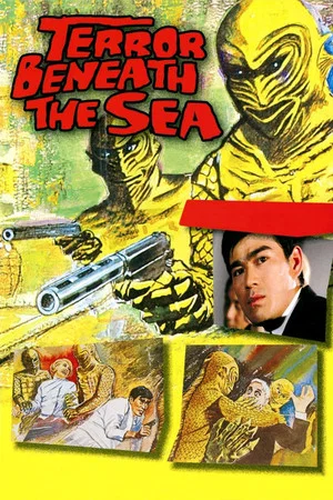 Постер: Terror Beneath the Sea