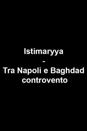 Постер: Istimaryya - Tra Napoli e Baghdad controvento