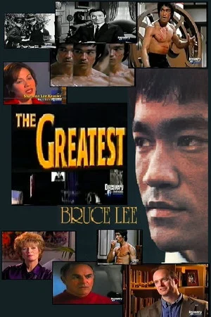 Постер: The GREATEST : Bruce Lee