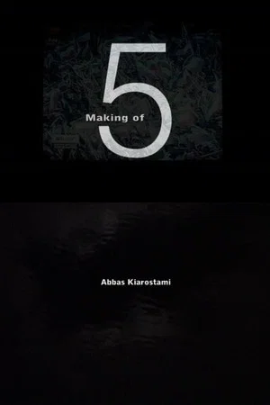 Постер: Around Five