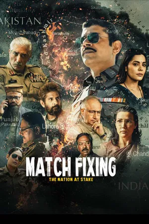 Постер: Match Fixing - The Nation At Stake