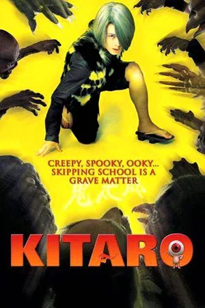 Постер: Kitaro