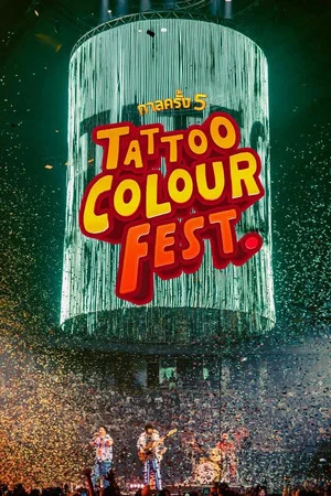 Постер: กาลครั้ง 5 TATTOO COLOUR FEST.
