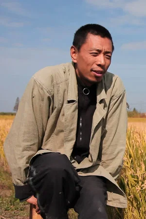 Постер: Natural Farmer JIA