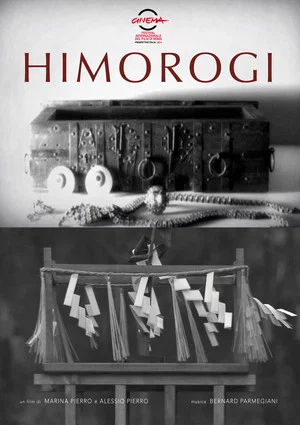 Постер: Himorogi