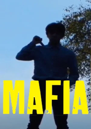 Постер: Mafia