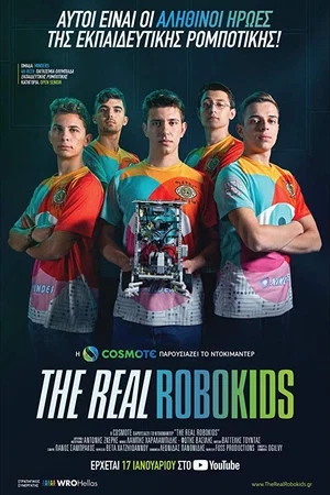 Постер: The Real Robokids
