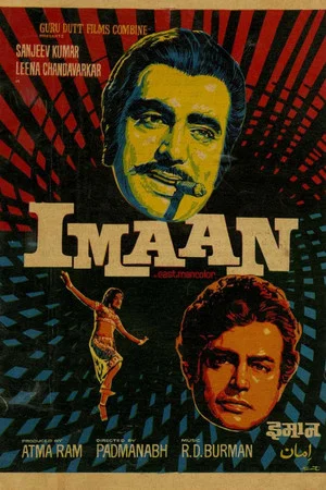 Постер: Imaan