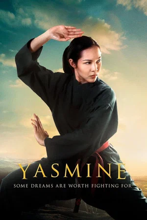 Постер: Yasmine