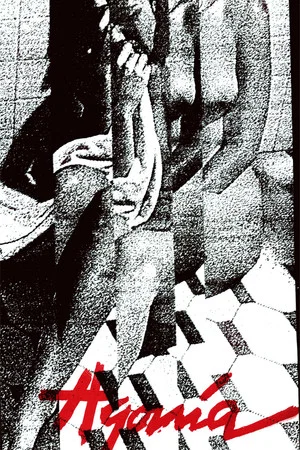 Постер: Agonía