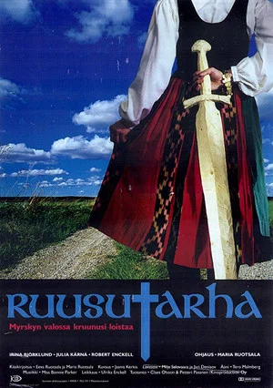 Постер: Rosegarden