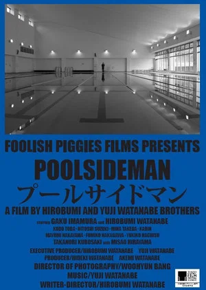 Постер: Poolside Man