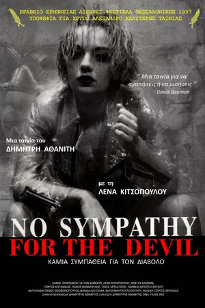 Постер: No Sympathy for the Devil