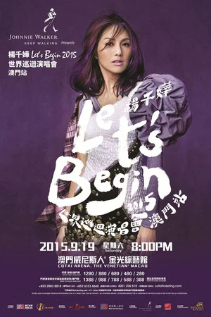 Постер: 楊千嬅 Let's Begin 2015 世界巡迴演唱會香港紅館站 Miriam Yeung Let's Begin Concert World Tour 2015